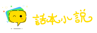 见物不见人网